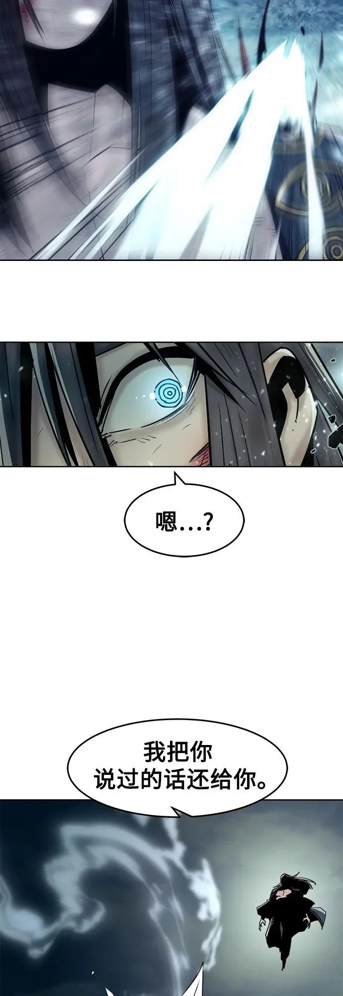 第103话 第62页