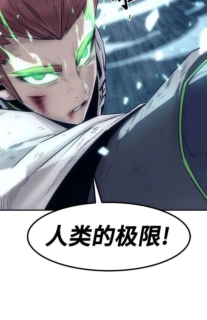 第103话 第64页