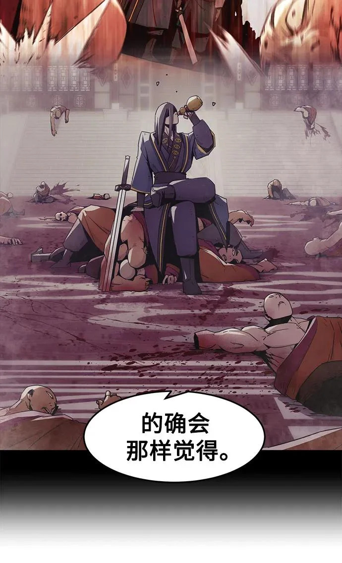 第104话 第11页