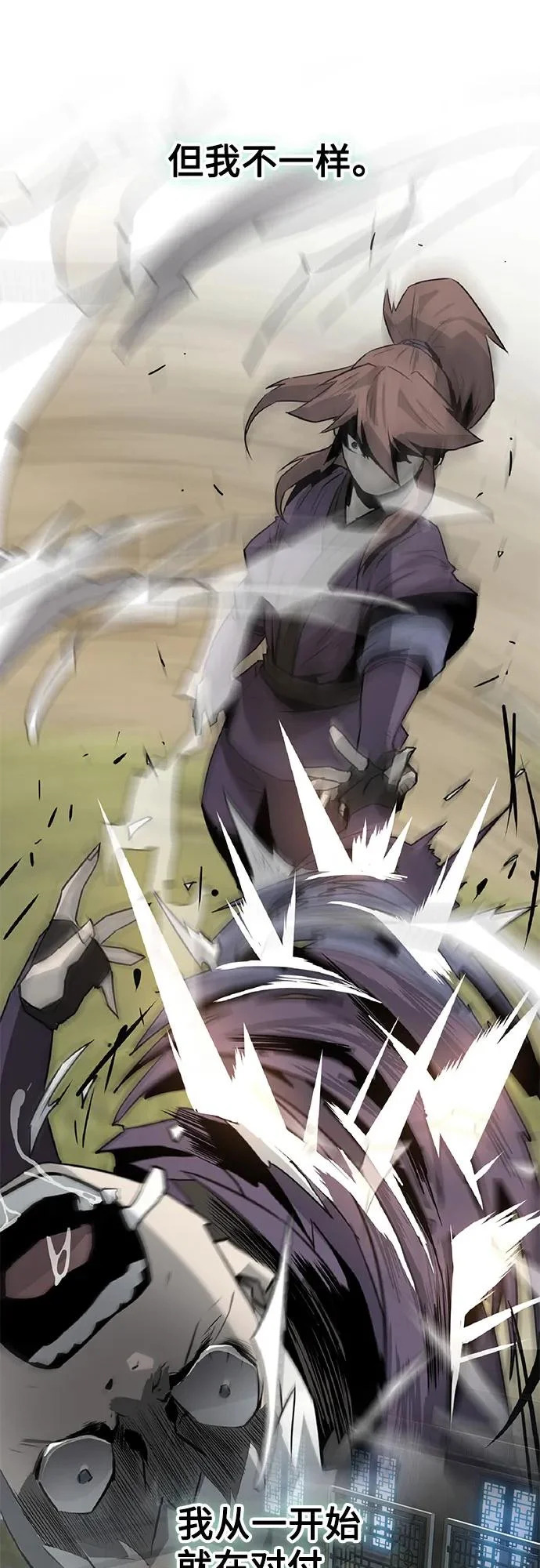 第104话 第12页