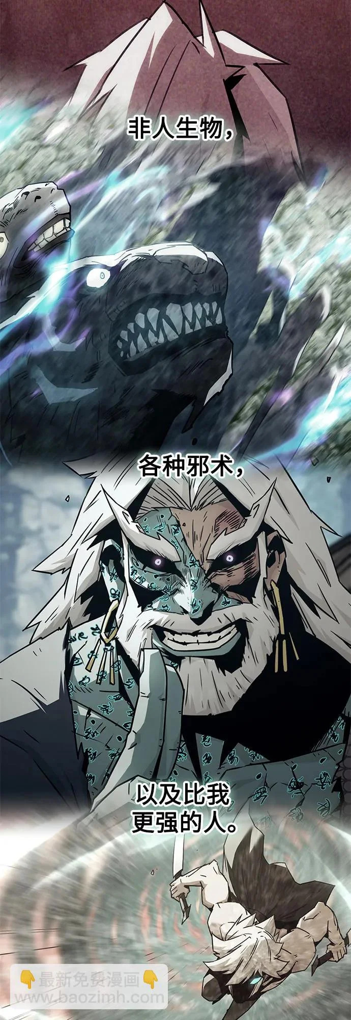 第104话 第15页