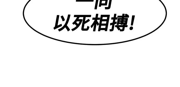 第104话 第17页