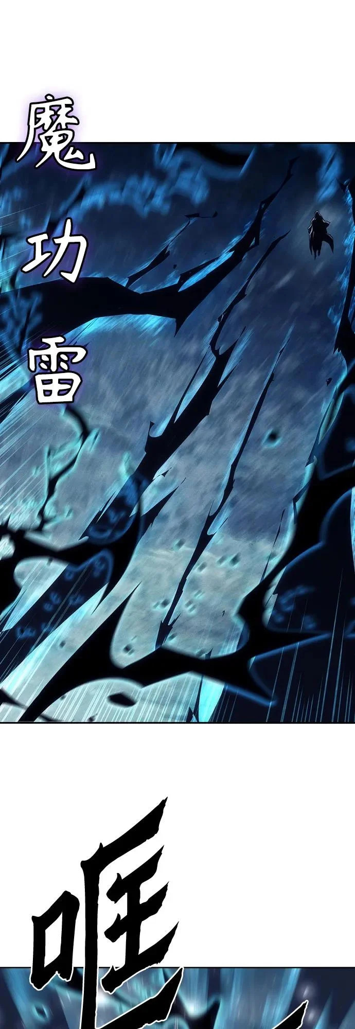 第104话 第19页