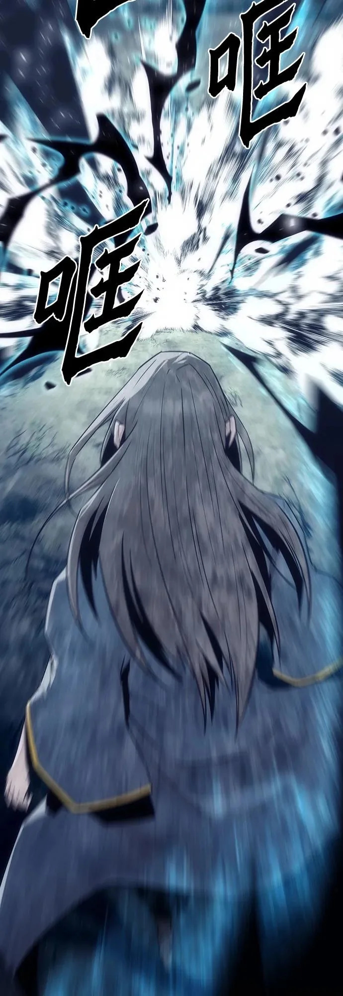 第104话 第20页