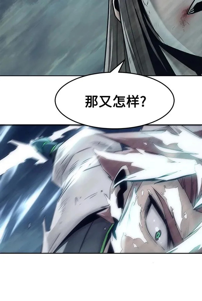 第104话 第22页