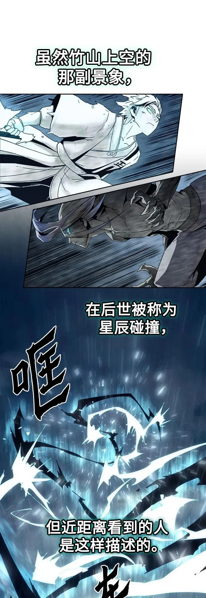 第104话 第36页