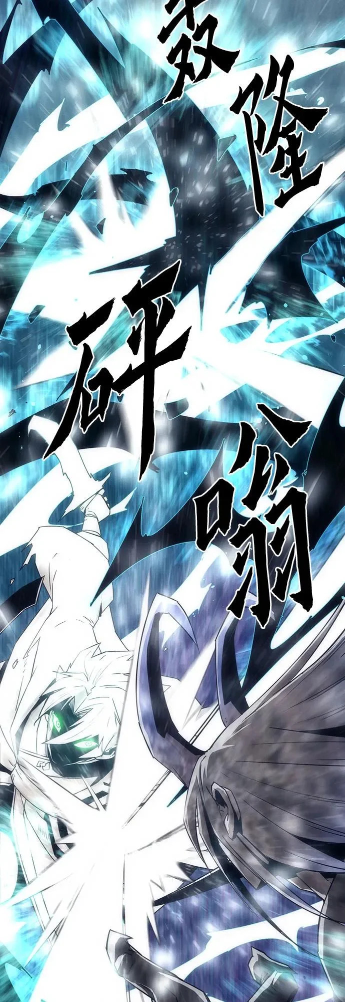 第104话 第37页