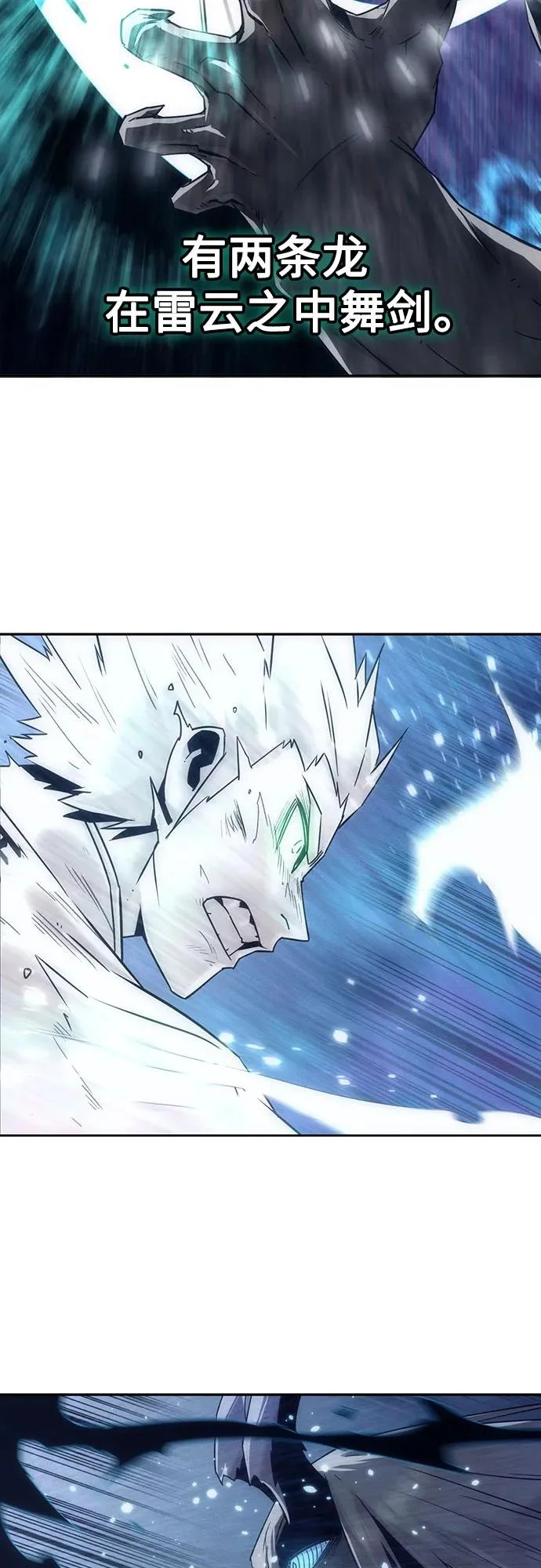 第104话 第38页