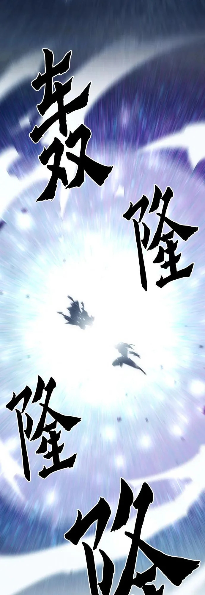 第104话 第40页