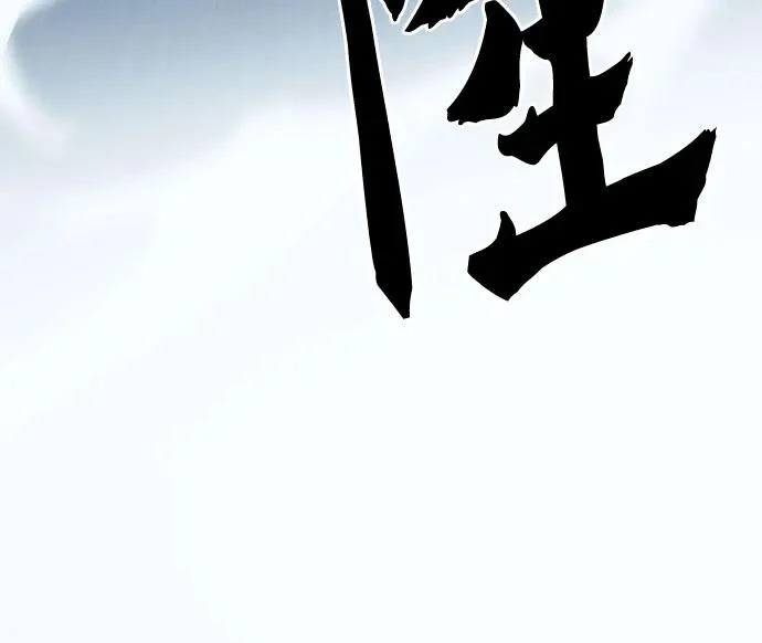 第104话 第41页