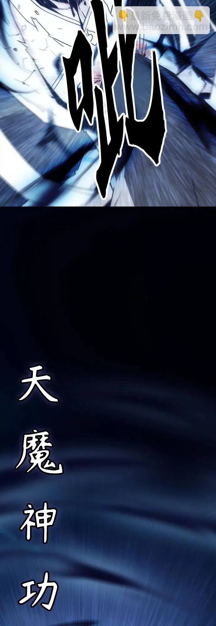 第104话 第45页
