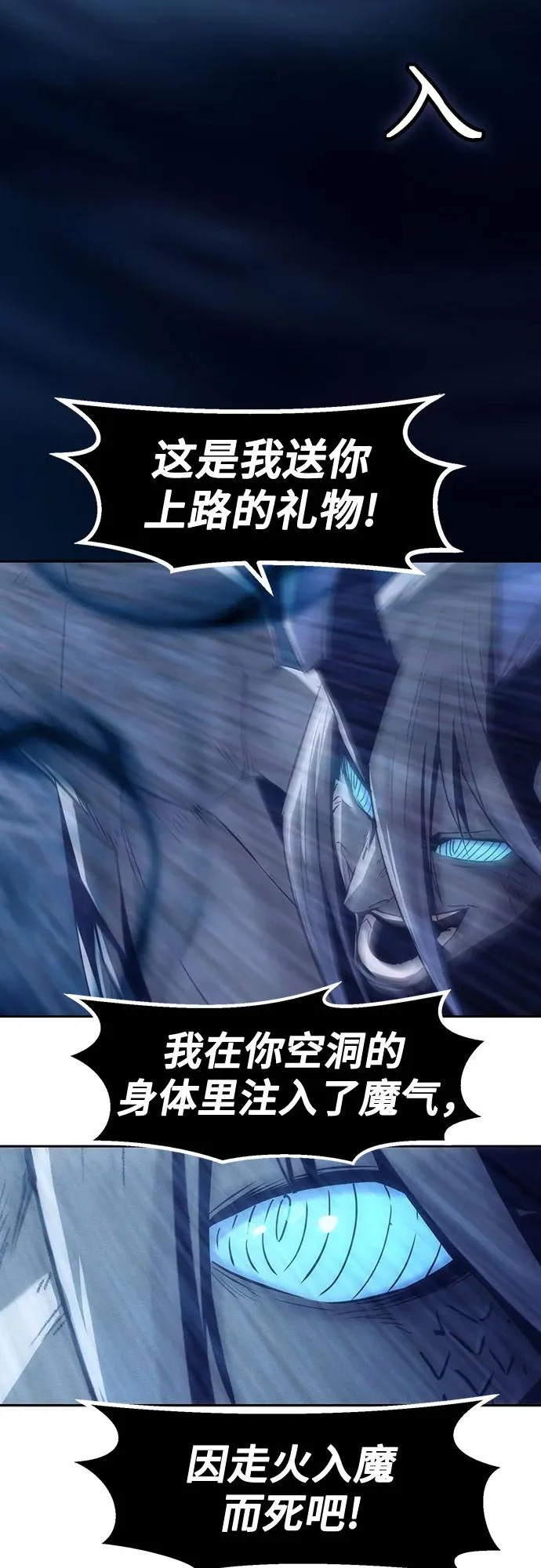 第104话 第47页