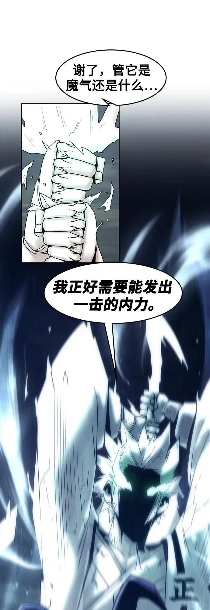 第104话 第49页