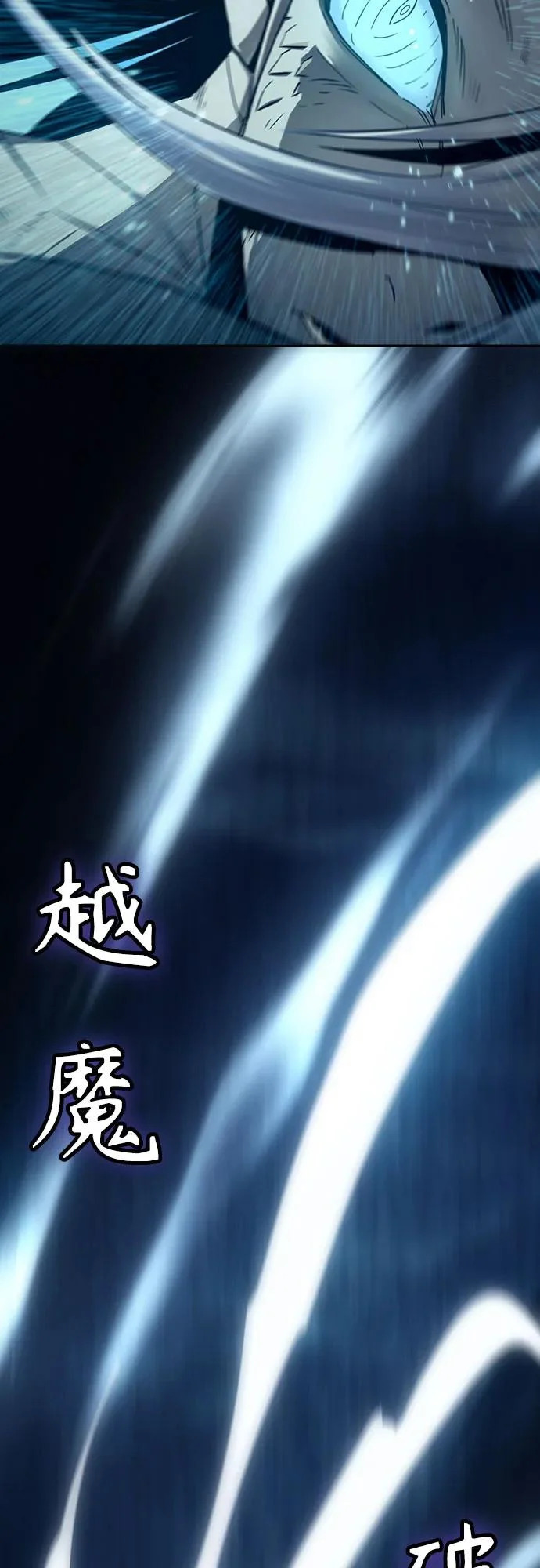 第104话 第51页