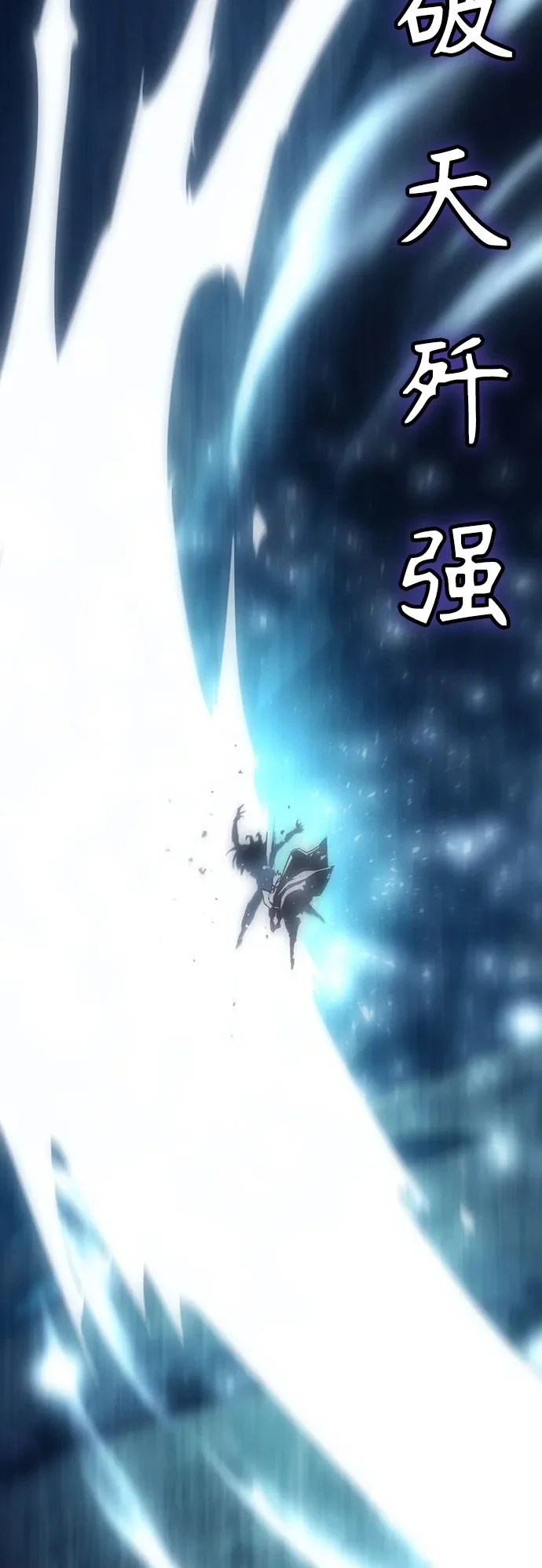 第104话 第52页