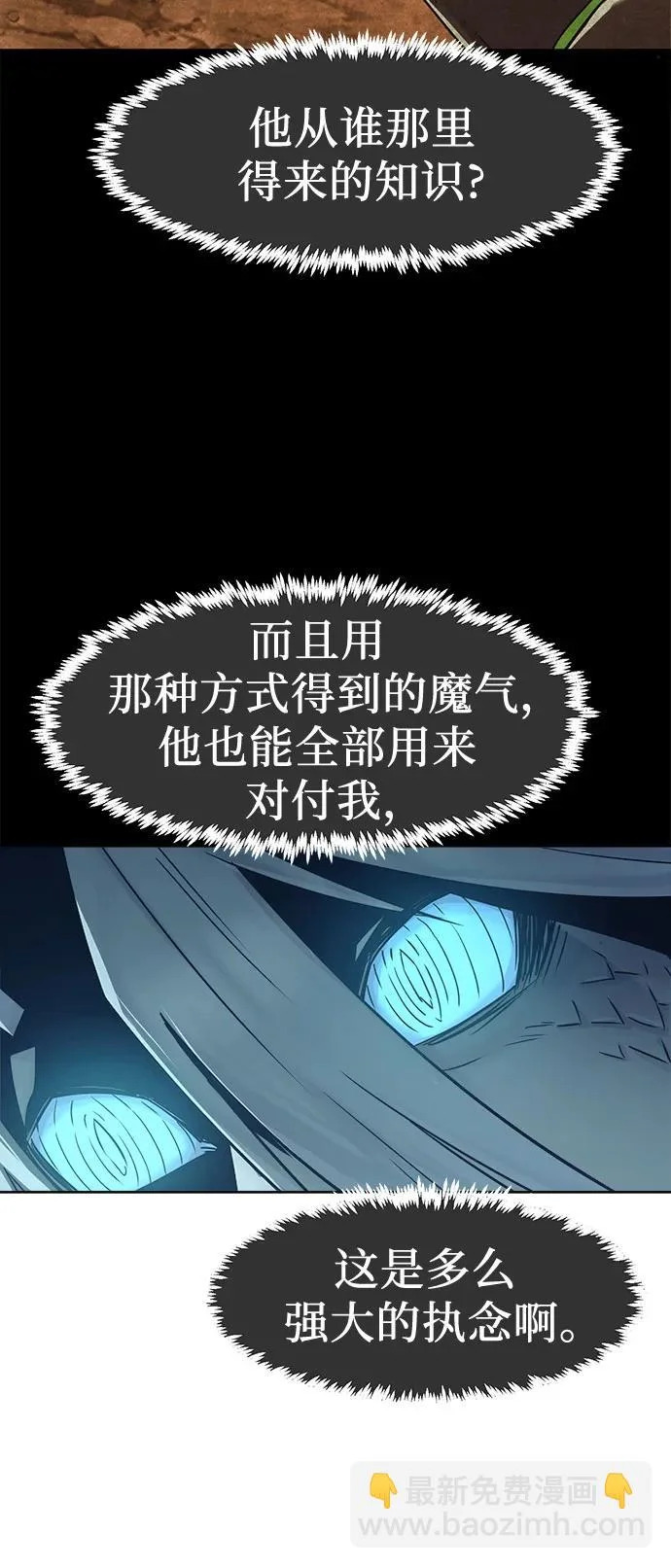 第104话 第55页