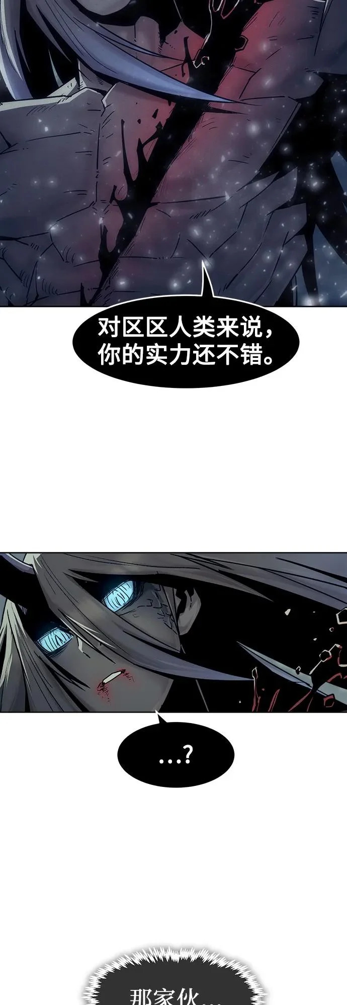 第104话 第57页