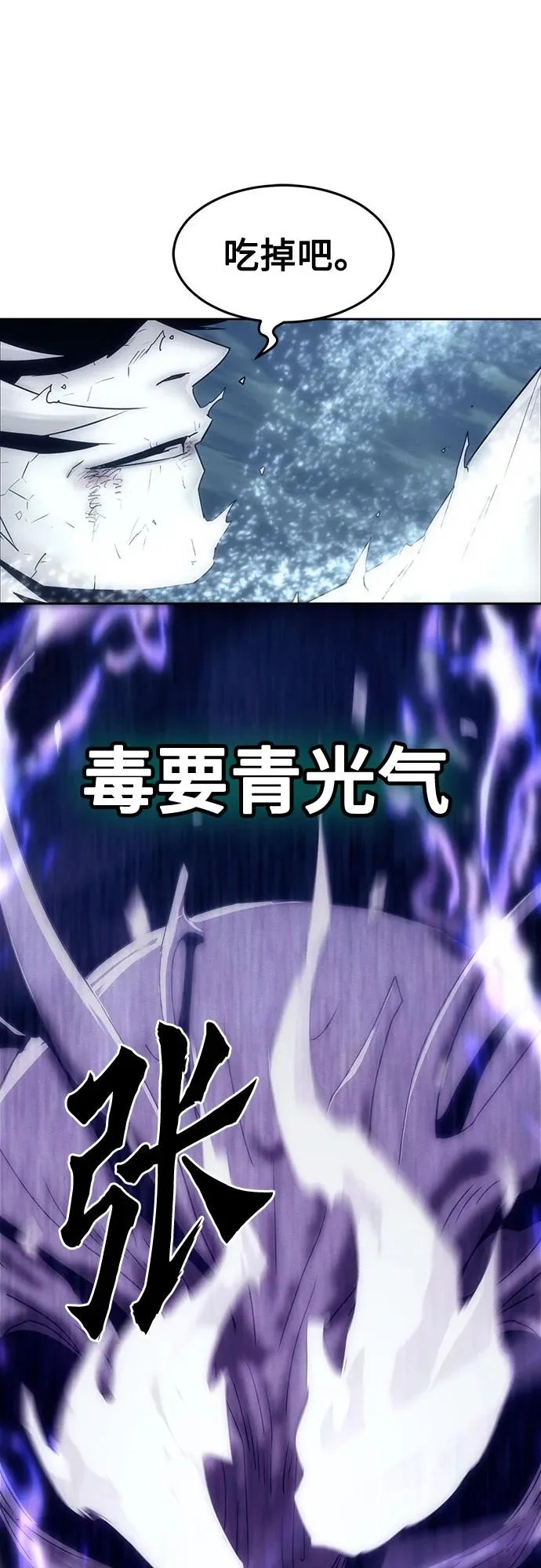 第104话 第59页