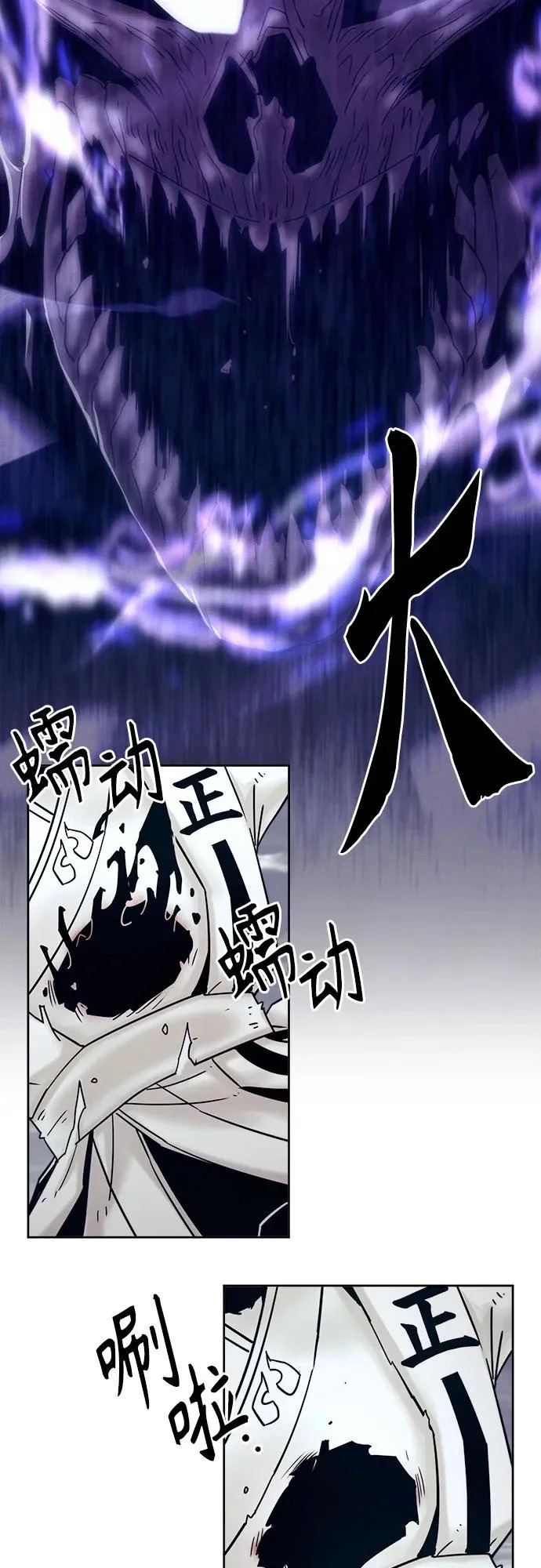 第104话 第60页