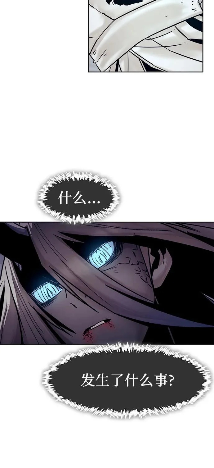 第104话 第61页