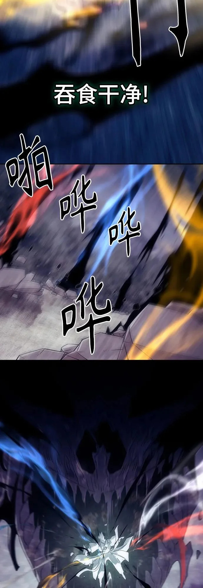 第104话 第65页