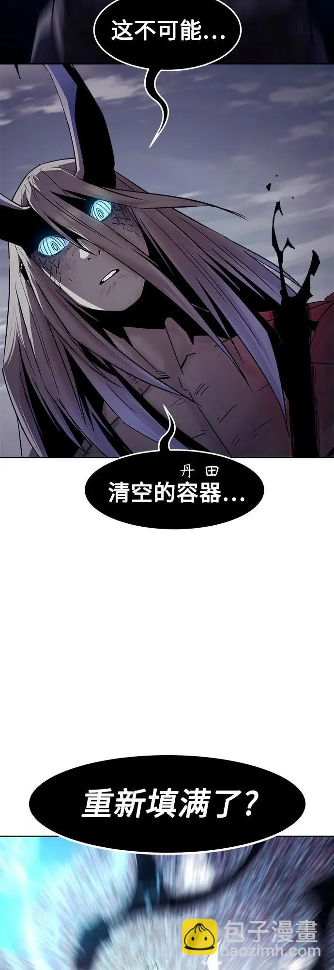 第104话 第67页