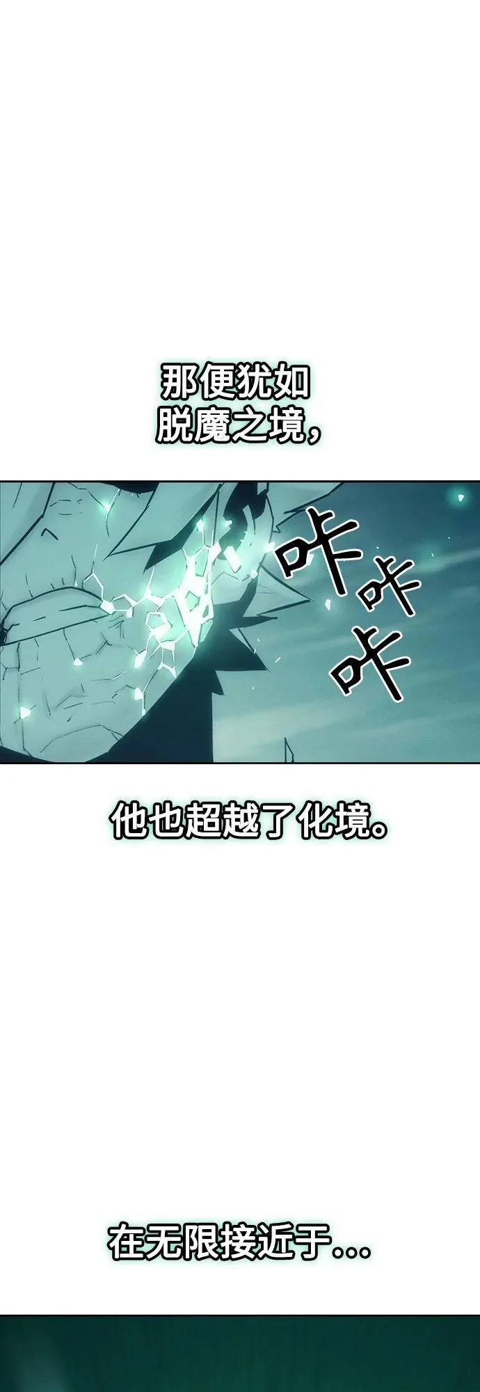 第104话 第72页