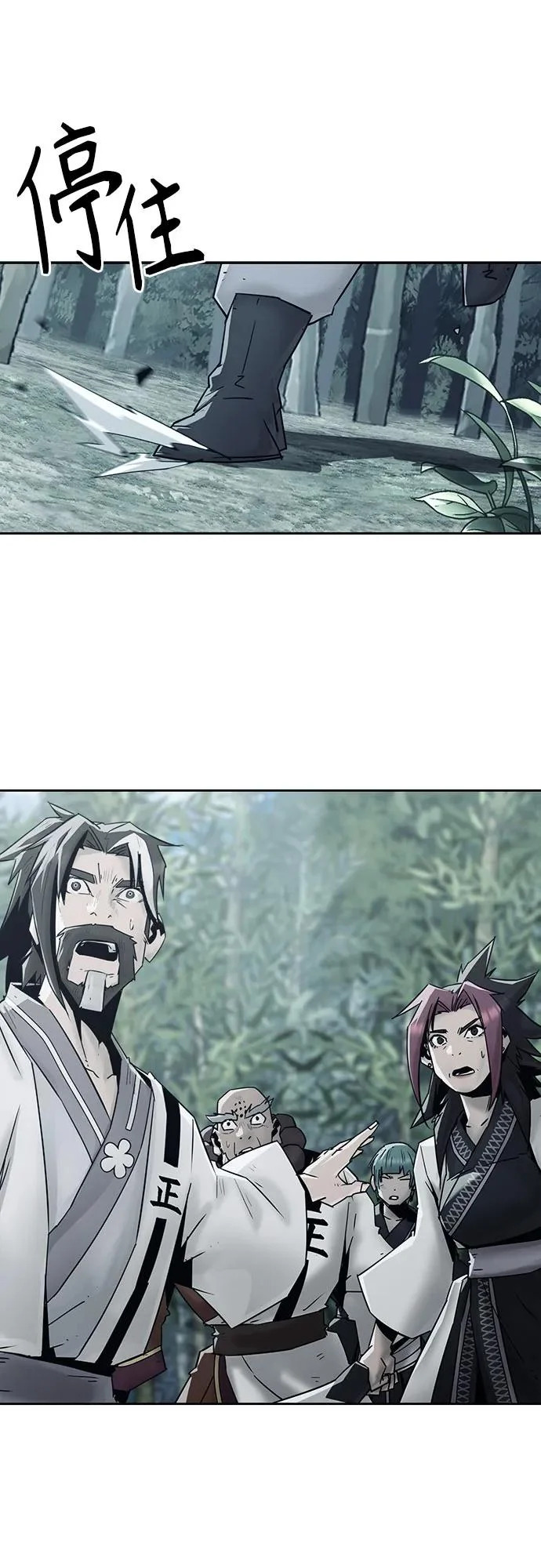 第104话 第76页