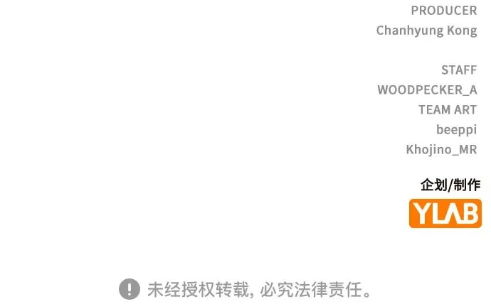 第104话 第82页