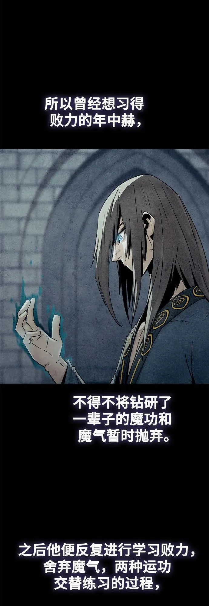 第105话 第4页