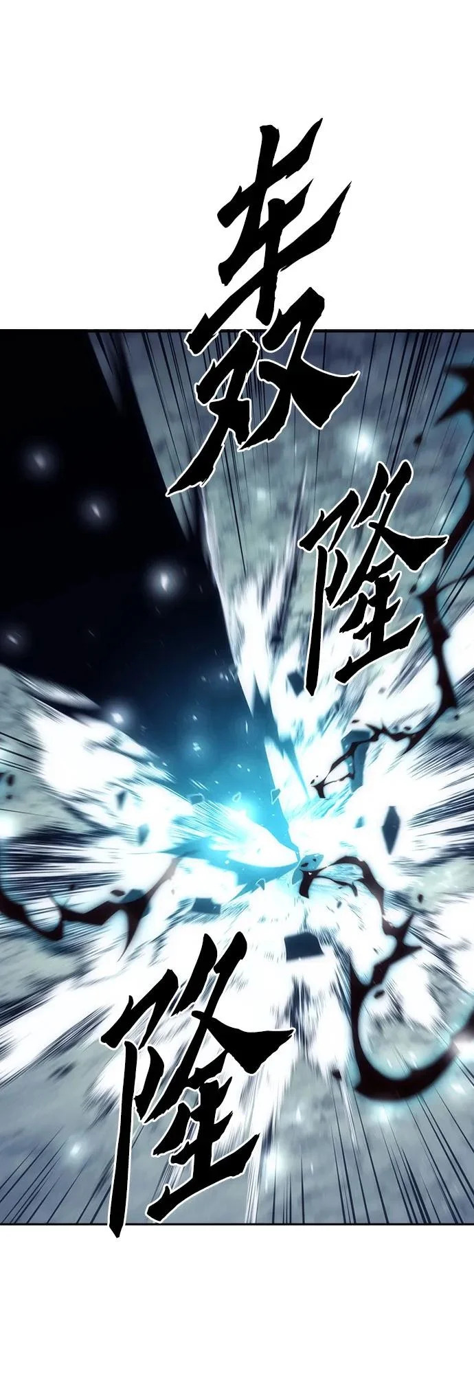 第105话 第9页