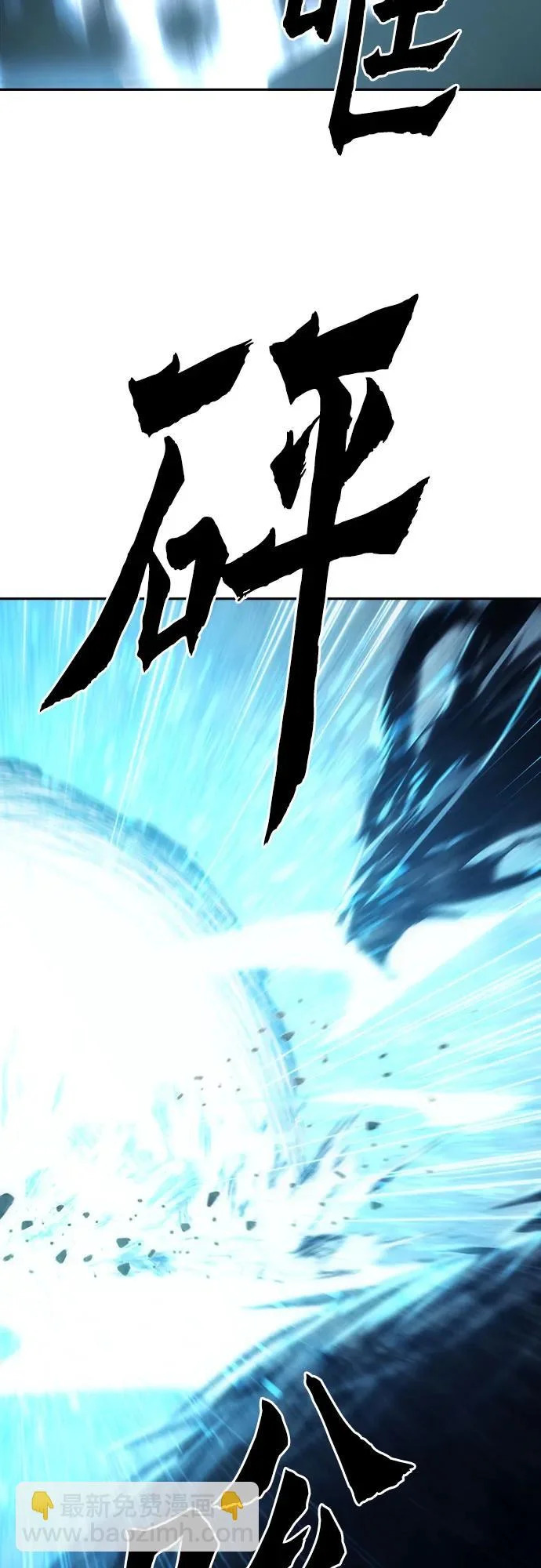 第105话 第21页