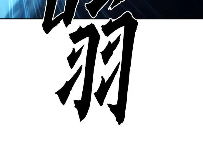 第105话 第22页