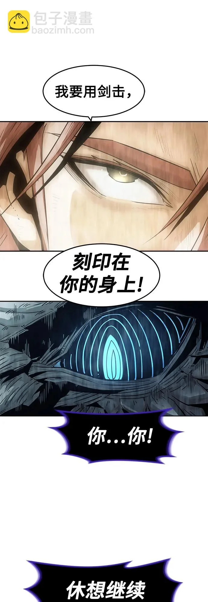 第105话 第27页