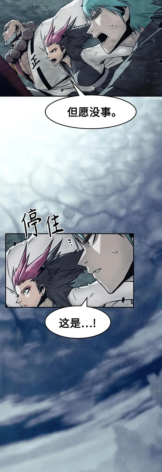 第105话 第31页