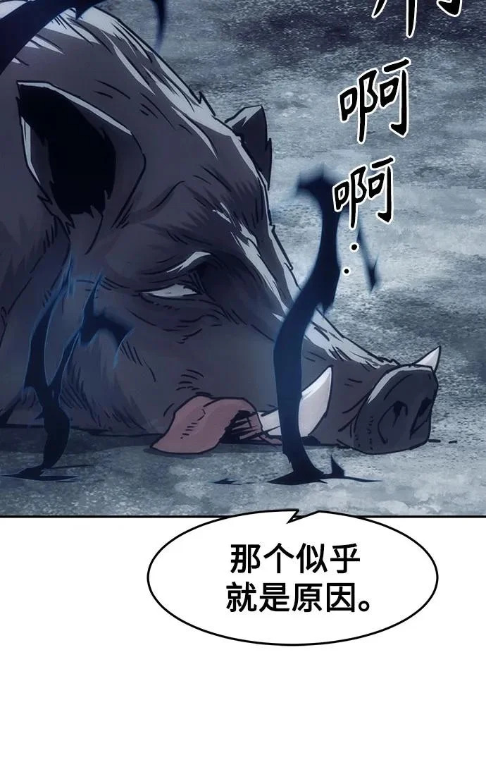 第105话 第35页