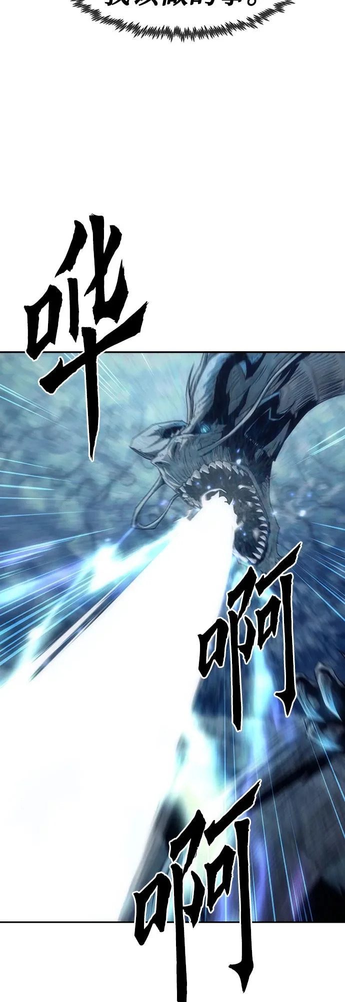 第105话 第43页
