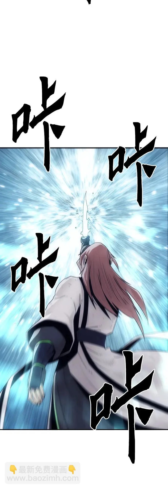 第105话 第44页