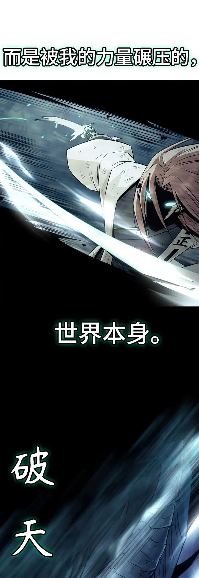 第105话 第49页