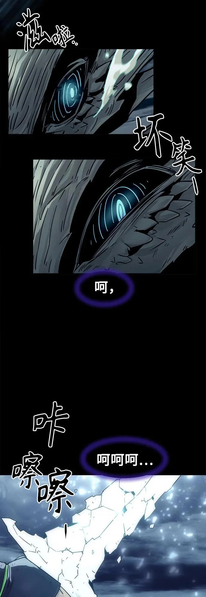 第105话 第51页
