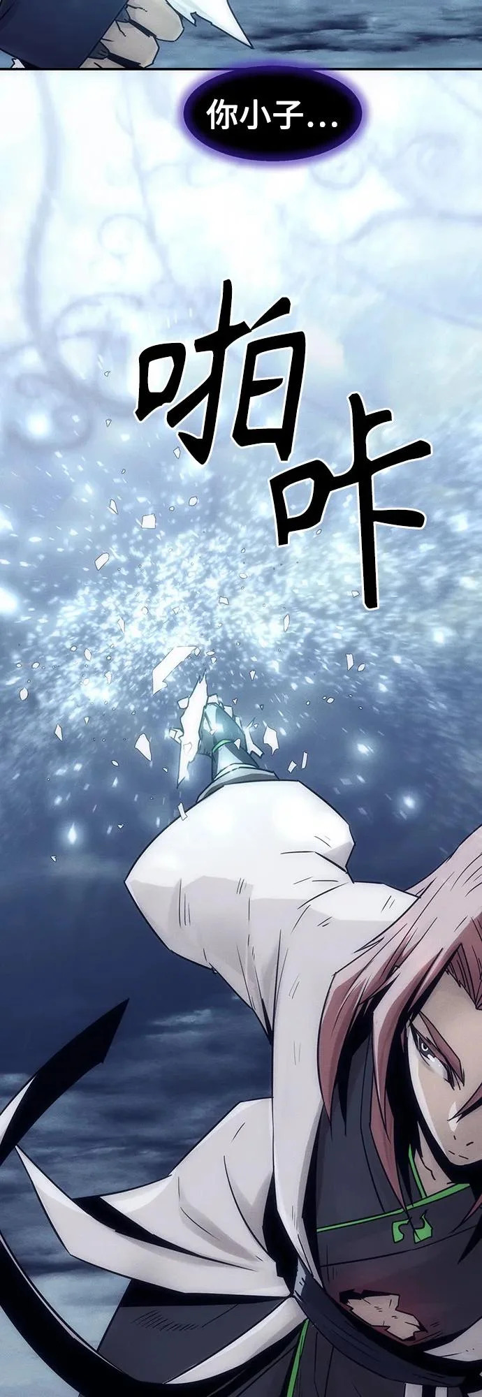 第105话 第52页
