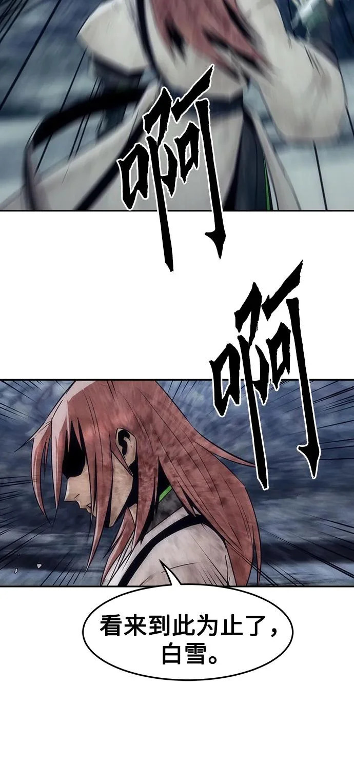 第105话 第54页