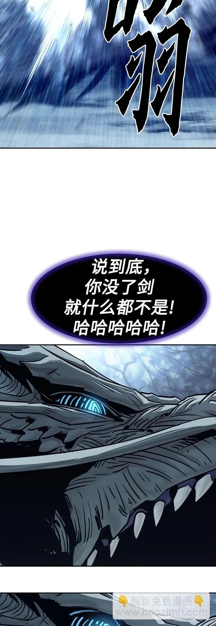 第105话 第56页