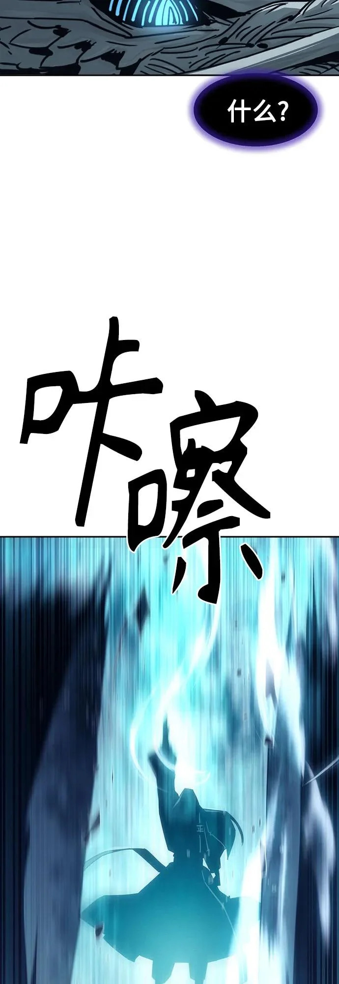 第105话 第57页
