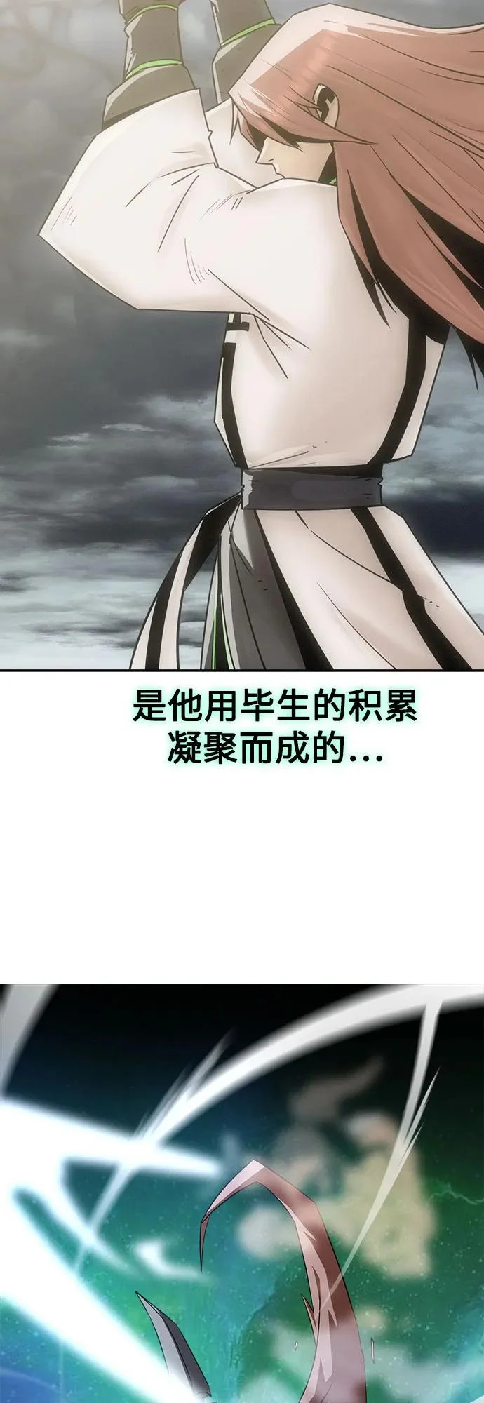 第105话 第63页