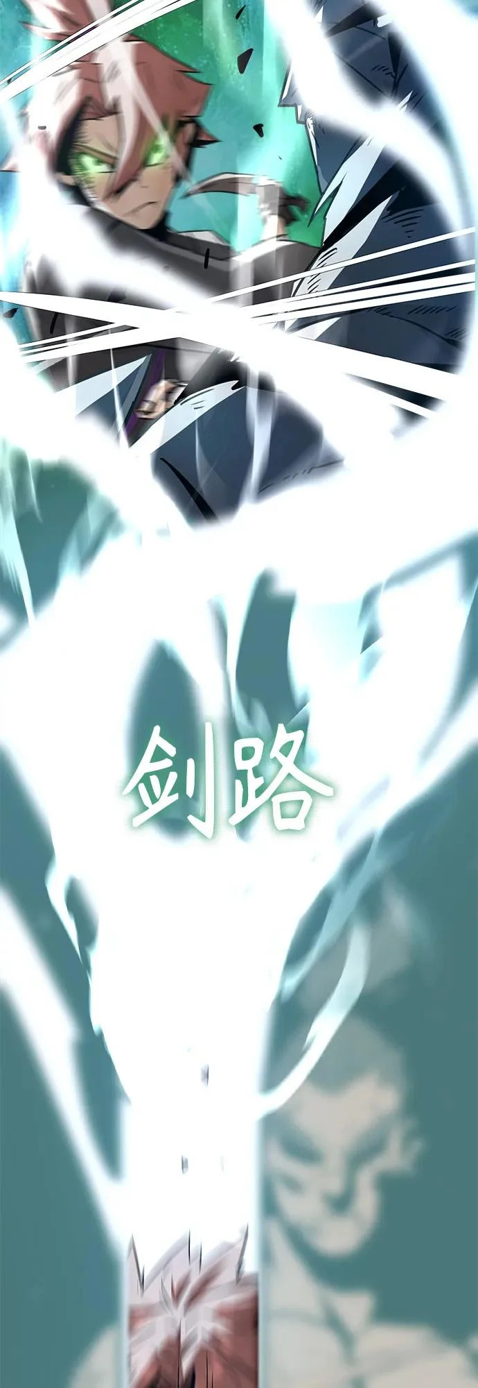 第105话 第65页