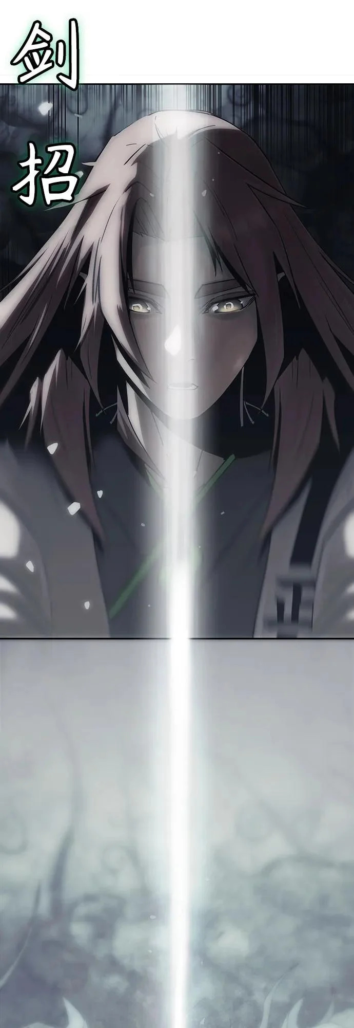 第105话 第68页