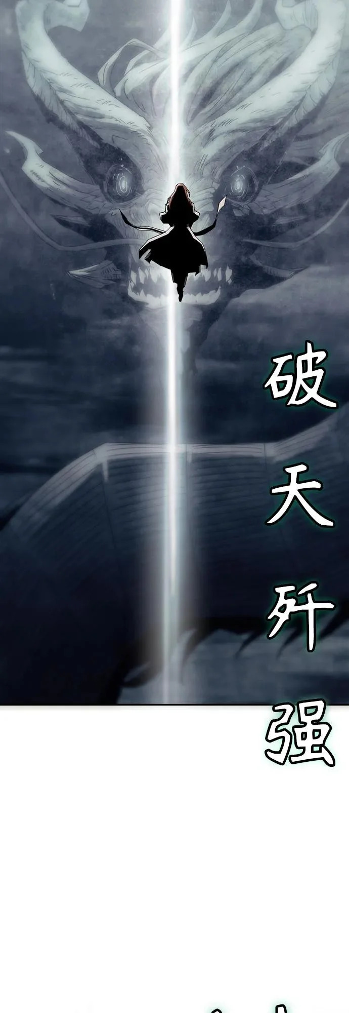 第105话 第69页