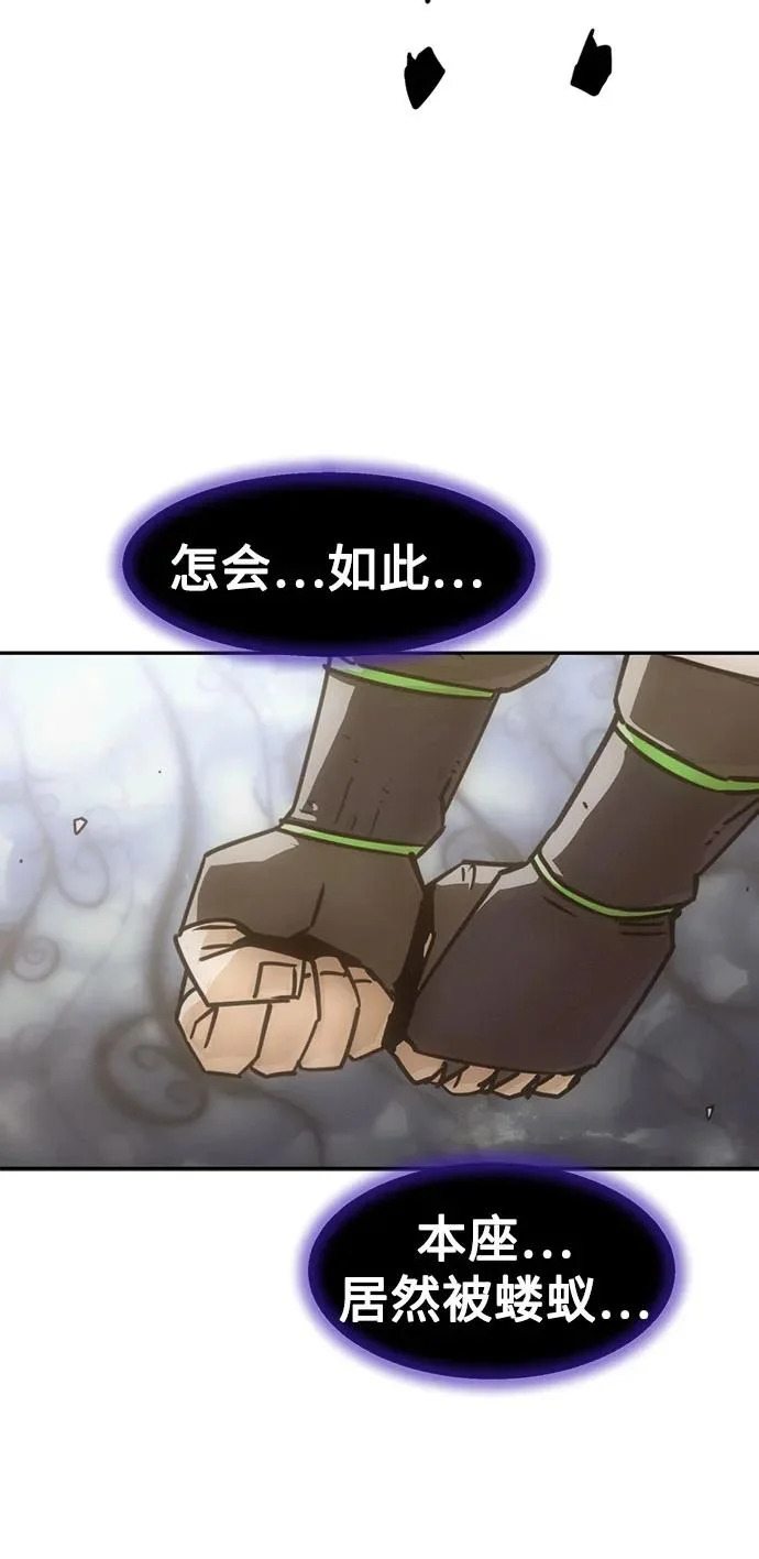 第105话 第71页