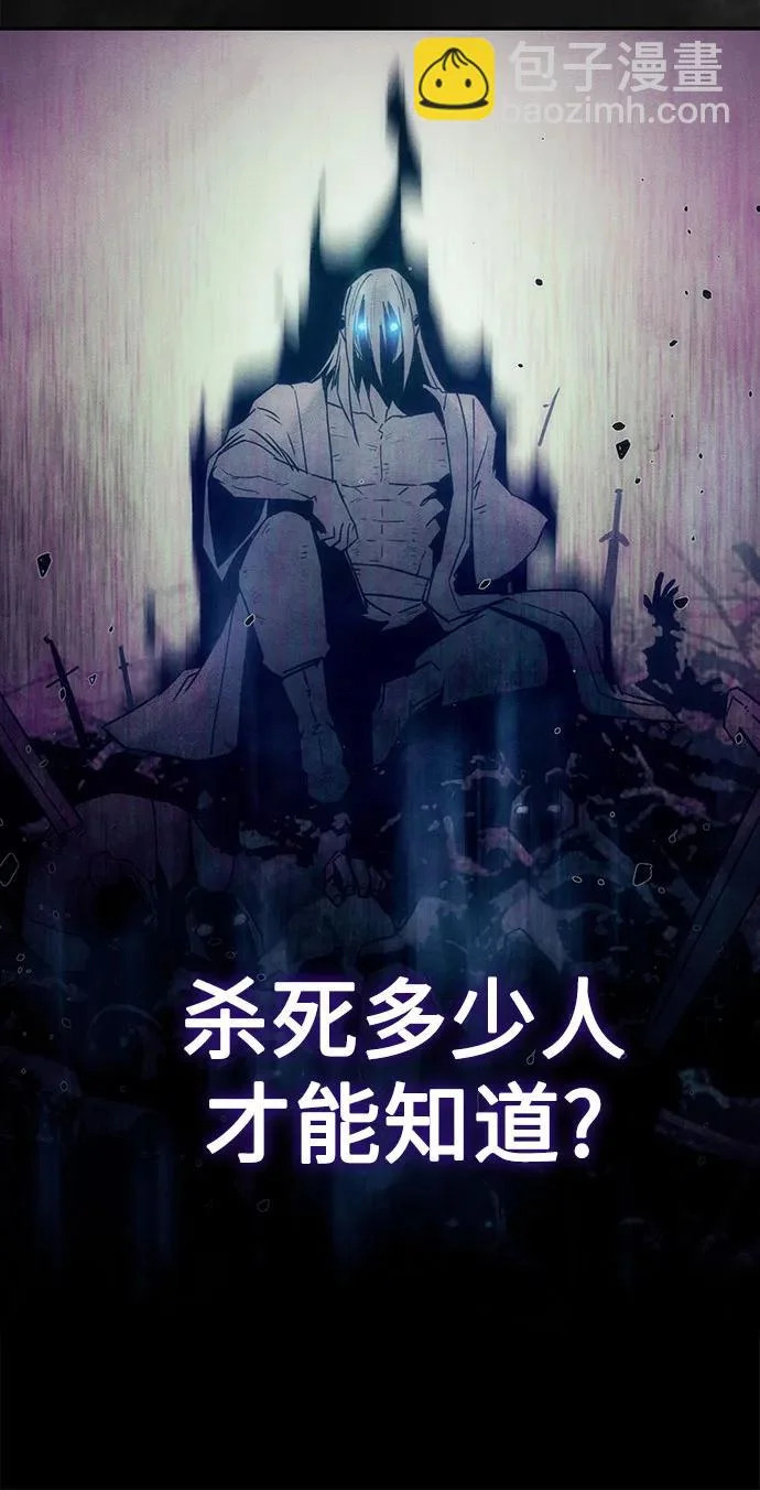 第106话 第15页